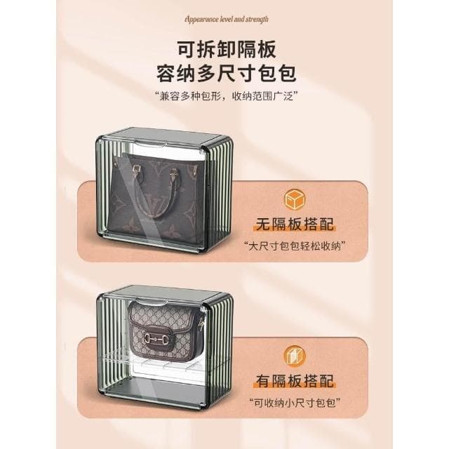 免運❤️包包收納櫃奢侈品手袋包收納神器透明防塵展示收納盒放包包置物架