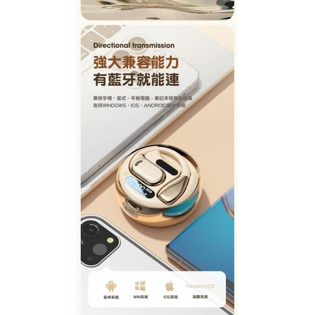 柏林之聲無線藍芽耳機耳掛式 開放式ows藍芽無線耳機 降噪藍牙耳機 不入耳真無線耳機 運動型耳機防水防汗 超長續航耳機