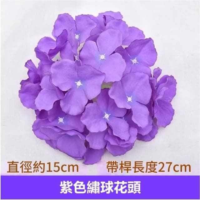 仿真植物 仿真花環 仿真繡球花頭 牆面綠化假植物仿真植物
