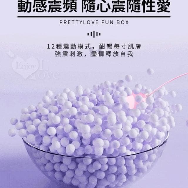 調情自慰助燃神器 小巧易入 12頻強震USB直插供電靜音防水雙跳蛋(女性情趣用品 生日禮物)