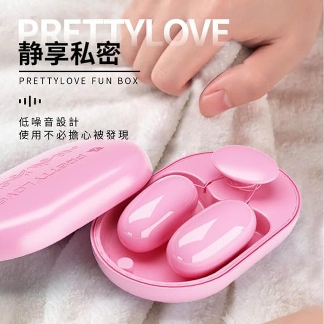 調情自慰助燃神器 小巧易入 12頻強震USB直插供電靜音防水雙跳蛋(女性情趣用品 生日禮物)
