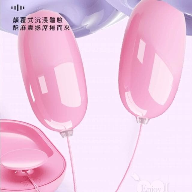 調情自慰助燃神器 小巧易入 12頻強震USB直插供電靜音防水雙跳蛋(女性情趣用品 生日禮物)