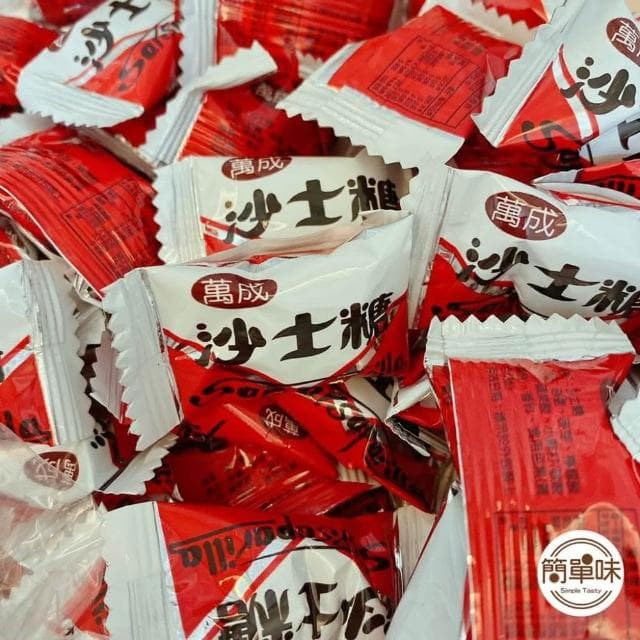 🥝『簡單味』萬成 沙士糖 300g/包 #糖果#童年#古早味#年貨#伴手禮#美食#婚禮小物#萬成