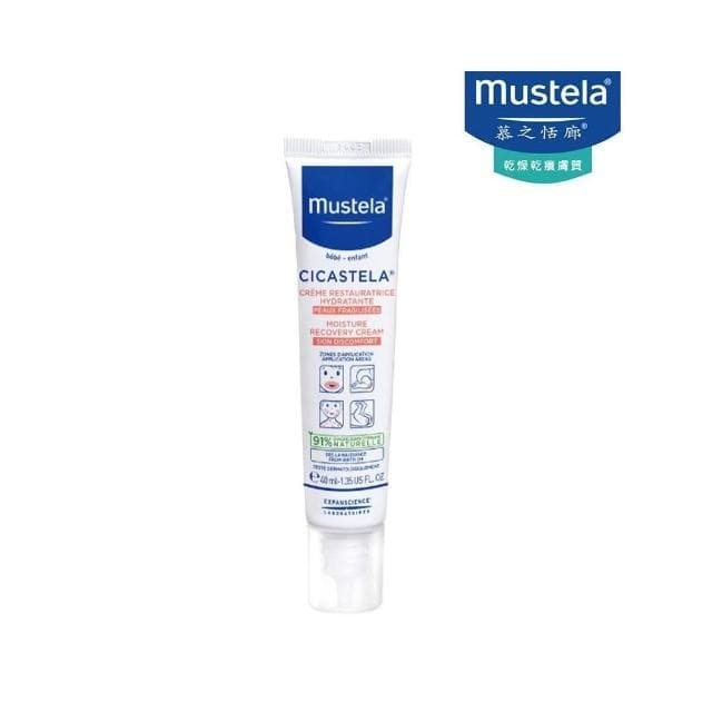【Mustela 慕之恬廊】慕之恬廊 Mustela 舒恬良 修護霜(40ml)嬰兒界小護士-MiffyBaby