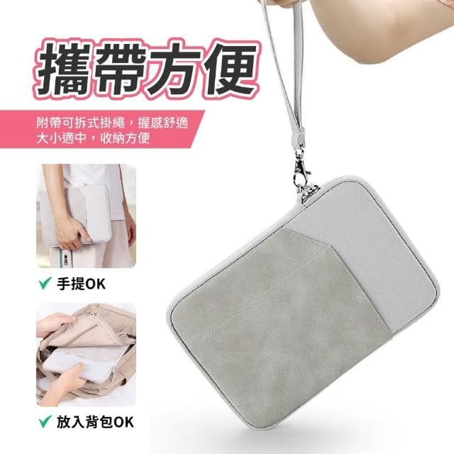 雙層平板收納包 防震 iPad 收納包 筆電包 雙層 收納袋 電子書 電子閱讀器 收納包 防潑水 保護套 TI039