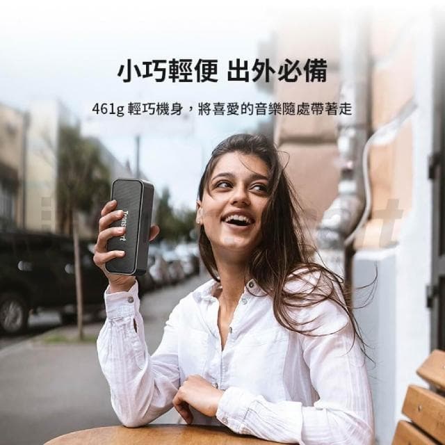 【Relight 睿亮】Tronsmart T2 Mini 便攜防水藍牙喇叭 雙裝置連線 10W大功率 強力音效 輕巧機身 迷你露營藍牙音響