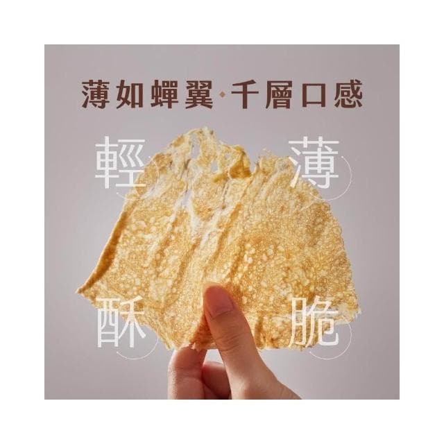 【實心蛋捲】實心蛋捲 - 雲朵心語雙蛋捲禮盒(粹蛋捲32入x1盒+實心蛋捲4入x2盒) 母親節禮盒 熱銷團購 網友推薦 送禮推薦