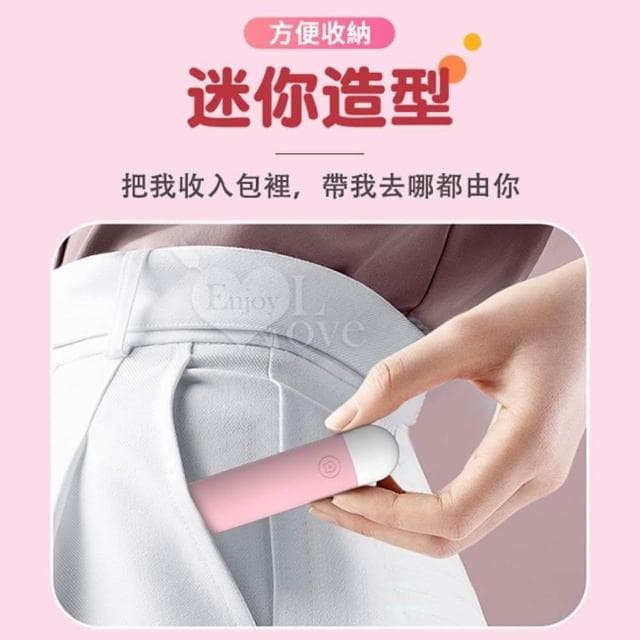 潮水收集器 療癒系可愛迷你造型10頻震動按摩棒 靜音防水 USB充電(女性情趣用品 禮物 自慰 調情)