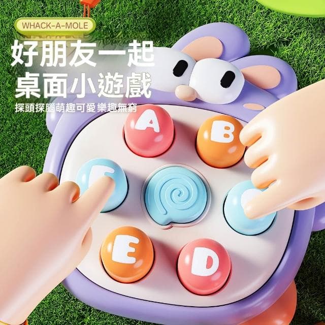 掌中打地鼠 解壓玩具 掌上遊戲機 字母認知 反應力訓練 交換禮物