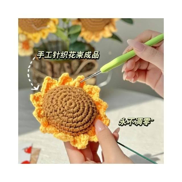 柿柿如意針織向日葵毛線花束女生生日禮物擺件中考高考畢業季禮品