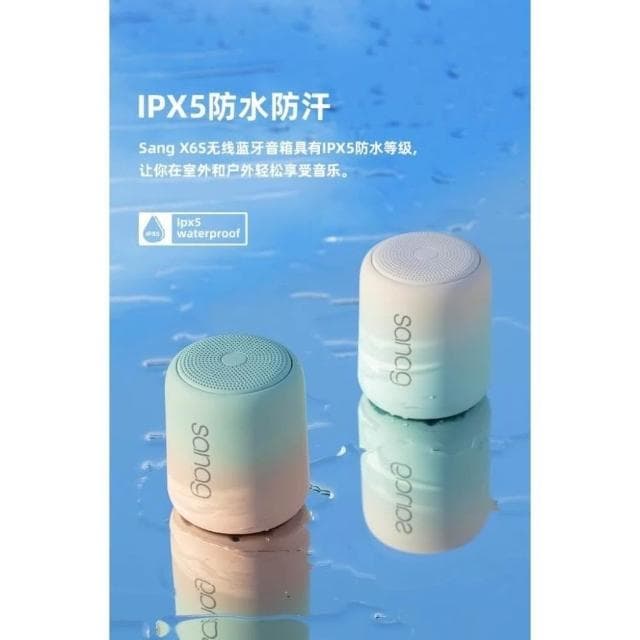 台灣出貨 無綫藍芽喇叭 可串聯 無綫藍芽音響 低音炮 交換禮物 無綫藍芽音響 藍芽無綫音箱