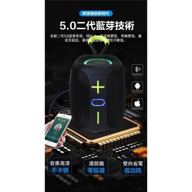 台灣現貨 無線重低音音箱 藍牙音箱 藍牙喇叭 藍芽音箱 藍芽喇叭 TWS 雙喇叭串聯 運動戶外喇叭  無線音響 藍芽喇叭