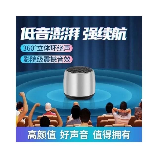 台灣現貨 德國小鋼炮藍牙小音箱藍牙喇叭藍芽迷你音響 藍芽喇叭藍芽音響 藍牙音箱高音質迷你小音響低音炮便攜式戶外 無綫音響