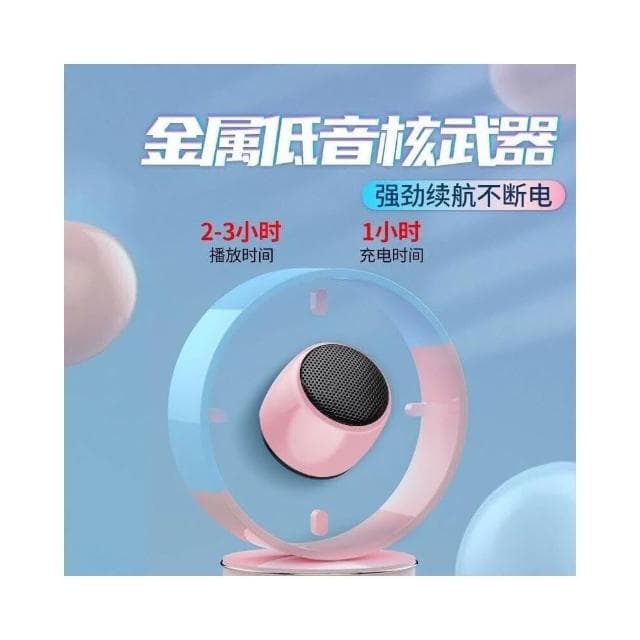 台灣現貨 德國小鋼炮藍牙小音箱藍牙喇叭藍芽迷你音響 藍芽喇叭藍芽音響 藍牙音箱高音質迷你小音響低音炮便攜式戶外 無綫音響