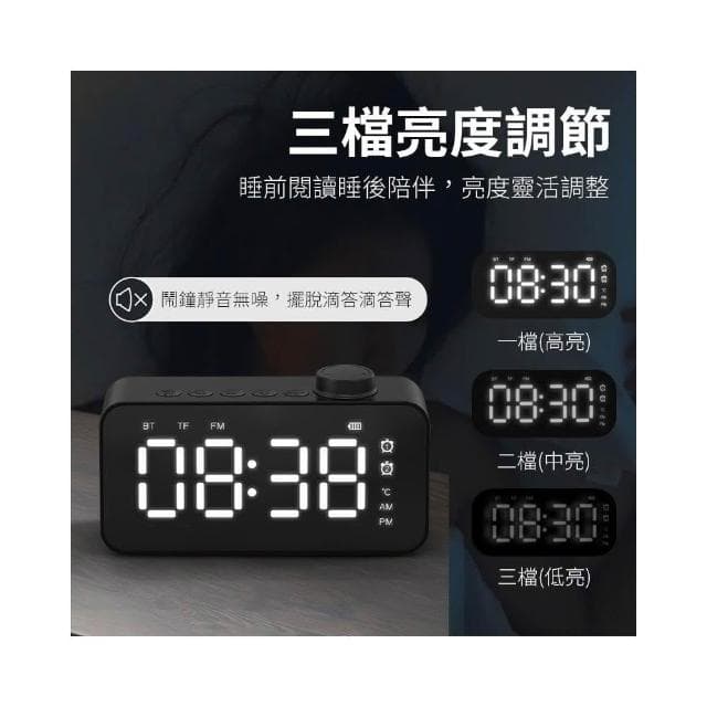 鏡面鬧鐘 鏡面無綫藍牙音響 多功能無綫藍芽喇叭 電子鬧鐘 鏡面鬧鐘 藍芽音箱 記憶卡 LED創意鬧鐘 無綫藍牙音箱