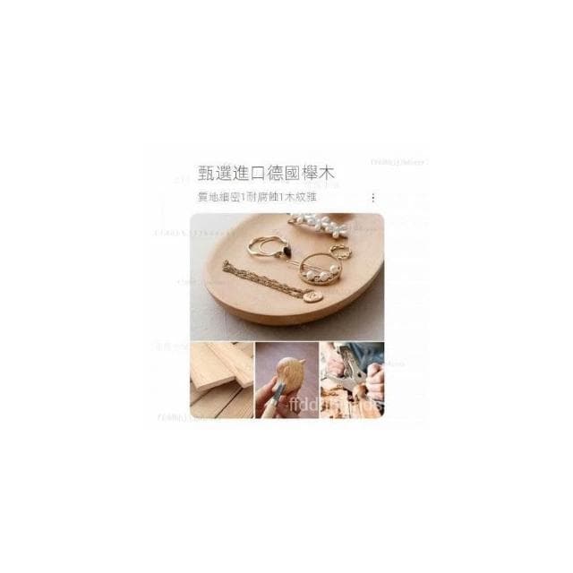 🐮實木玄關置物架 掛鑰匙收納架 首飾收納 玄關鑰匙架 玄關置物架 鑰匙收納盒 桌上收納 玄關收納盒 收納擺件 入厝禮物