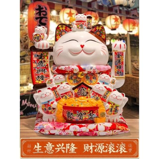 特大號招財貓擺件陶瓷入戶開業禮品禮物自動招手搖生意興隆發財貓