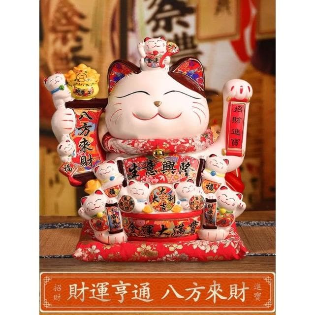 特大號招財貓擺件陶瓷入戶開業禮品禮物自動招手搖生意興隆發財貓