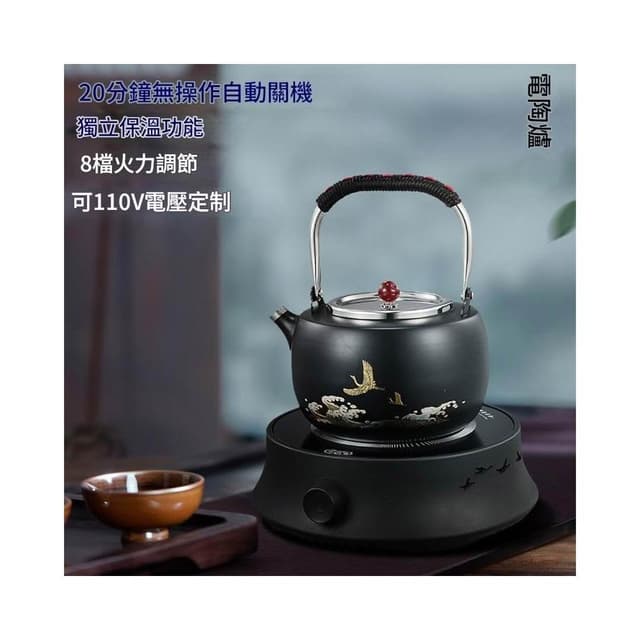 HMee 匯美生活  迷你電陶爐 煮茶器 家用小型燒水壺 電茶爐 玻璃茶具 靜音光波磁爐
