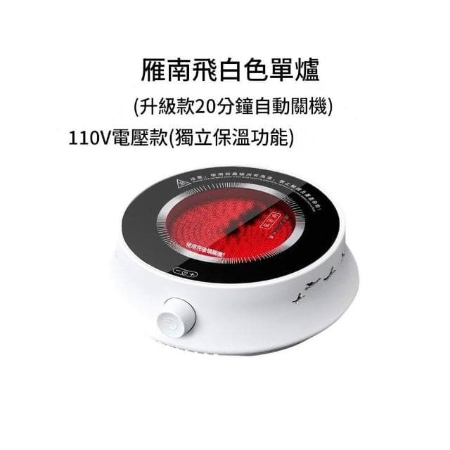 HMee 匯美生活  迷你電陶爐 煮茶器 家用小型燒水壺 電茶爐 玻璃茶具 靜音光波磁爐
