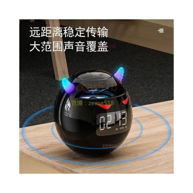 現貨速發📣小惡魔無線藍牙音箱 時尚桌面音響 低音炮 無線音響 持久續航 多功能鬧鐘 炫彩燈光音炮 交換禮物生日禮物