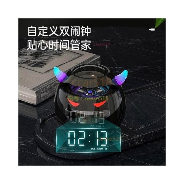 現貨速發📣小惡魔無線藍牙音箱 時尚桌面音響 低音炮 無線音響 持久續航 多功能鬧鐘 炫彩燈光音炮 交換禮物生日禮物