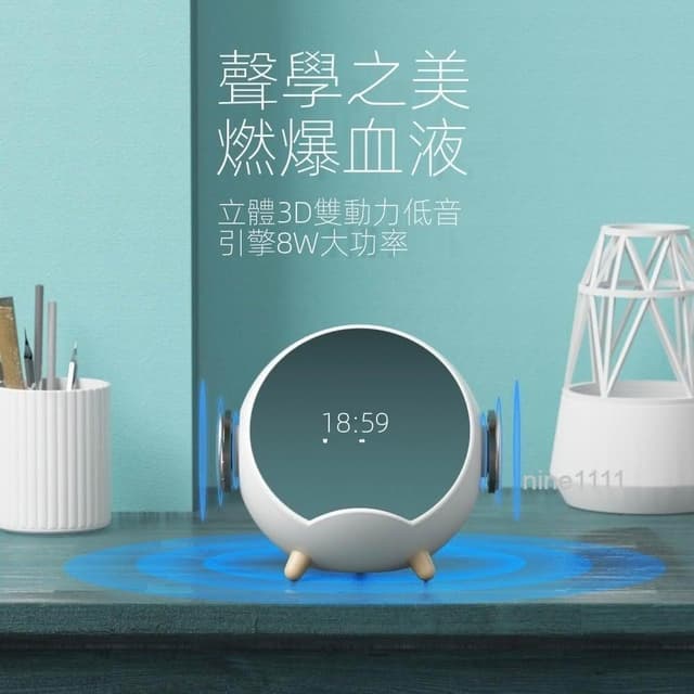 現貨速發📣創意星球音響 智能家居影響 喇叭 藍芽喇叭 多功能重低音小音炮 桌面電腦首選 TFAI智能插卡語音藍牙音響 