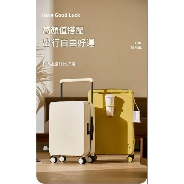日韓熱銷行李箱 登機箱 旅行箱20吋輕量登機箱寬拉桿登機箱 行李箱20吋 24吋 26吋 拉桿箱輕音萬向輪登機箱男女