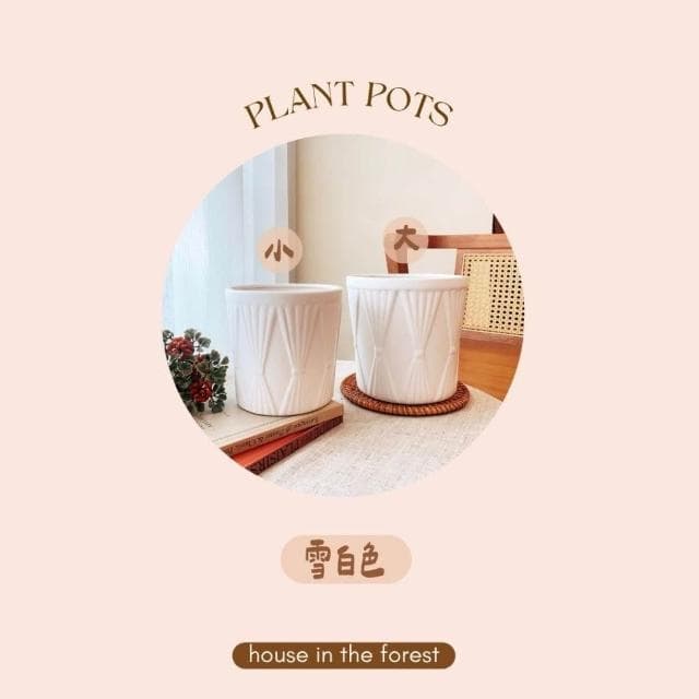 陶盆 奶油風格陶盆 簡約素燒花器 觀葉植物專用 辦公室植栽首選花盆