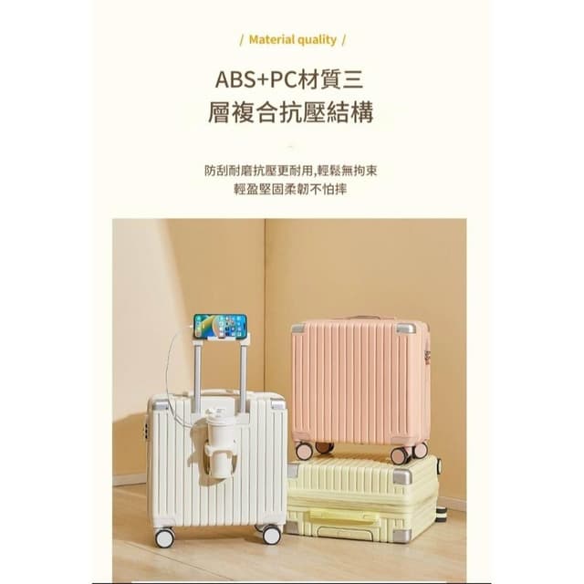 登機行李箱 18吋20吋 馬卡龍色 高顏值 USB充電摺疊杯架 密碼鎖 萬向輪 輕巧ABS材質