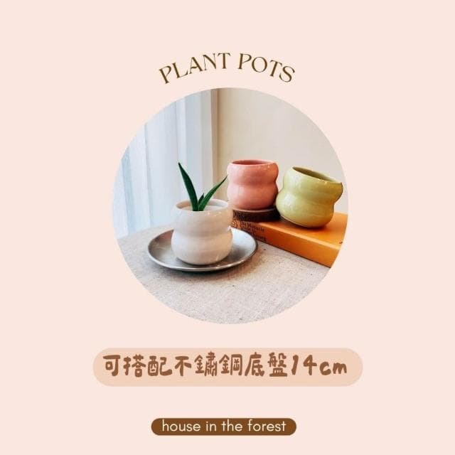 陶盆 糖果色陶盆 植物專用 居家軟裝佈置 桌面陶藝小花盆 辦公室綠蘿小盆栽 ins風花盆