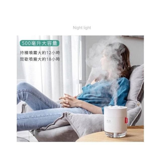衝評超低價 雪山H2O加濕器 無線加濕器 純加濕 噴霧機 車用 臥室加濕 生日禮物 交換禮物 水氧機