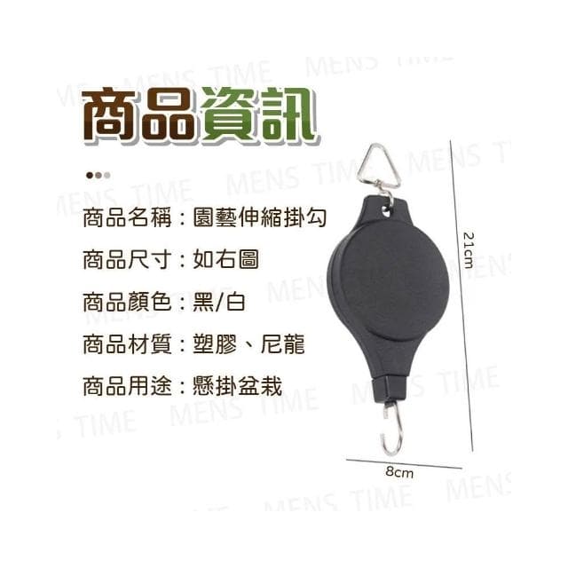 台灣現貨 ️自由調整長度 牢固不易斷 園藝掛勾 吊盆 伸縮掛勾 掛盆 吊掛盆栽 吊籃花盆 植物吊盆 吊掛花盆 伸縮掛鉤