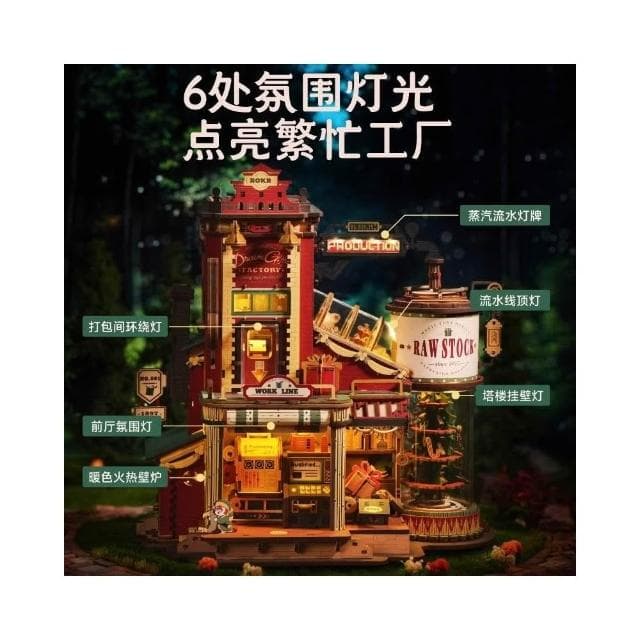 若客禮物工廠手工積木拼裝模型玩具創意桌面擺件女生生日禮物