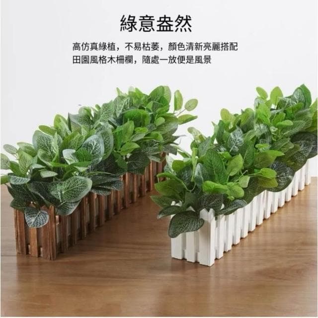 🔥裝飾人造盆栽 綠蘿 尤加利假花盆栽 棚欄裝飾  仿真植物仿真假花假綠植物假花擺件客廳窗臺裝飾假綠蘿盆栽店鋪室內