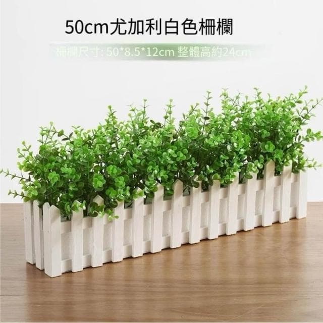 🔥裝飾人造盆栽 綠蘿 尤加利假花盆栽 棚欄裝飾  仿真植物仿真假花假綠植物假花擺件客廳窗臺裝飾假綠蘿盆栽店鋪室內