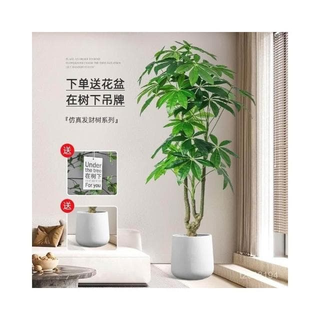 免運 可開票 發財樹假樹仿真綠植 室內大型落地盆栽假樹 客廳仿生植物造景裝飾假綠植 假植物落地擺件居傢裝飾 仿真植物