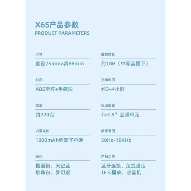 台灣出貨 無綫藍芽喇叭 可串聯 無綫藍芽音響 低音炮 交換禮物 無綫藍芽音響 藍芽無綫音箱
