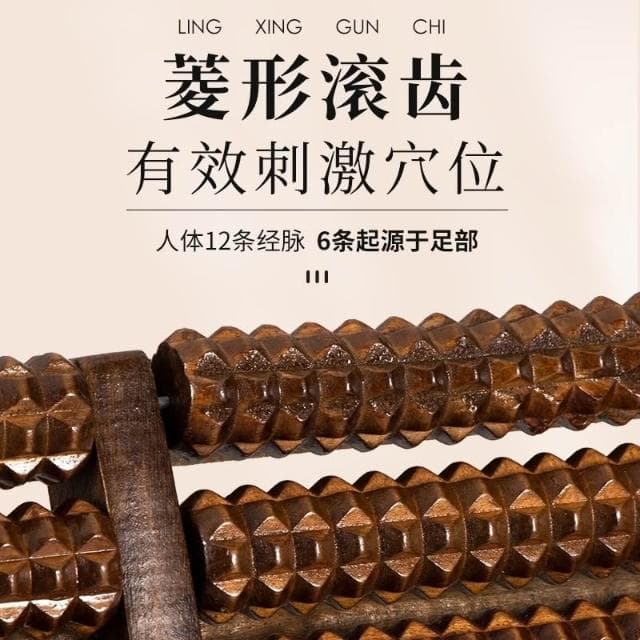 【望星願】腳底按摩器 足部腿部按摩器 滾珠式 家用足底腳底按摩 腳底穴位按摩器 實木滾輪按摩 舒筋活絡 送長輩送父母禮物