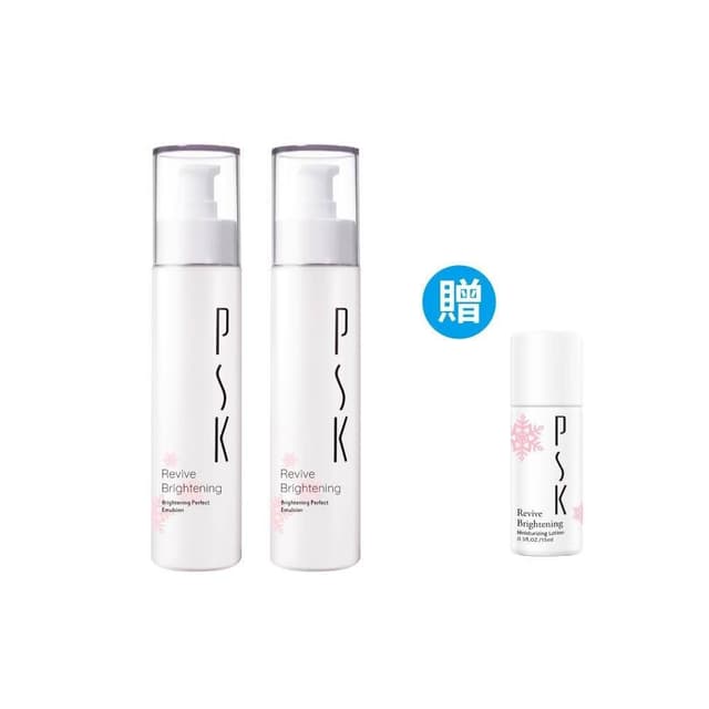 【PSK 深海美肌專家】美白精萃乳二入組｜激光透亮精萃乳80ml(乳液 美白 美白乳液 美白淡斑 淡斑 淡斑霜  傳明酸 保養品)