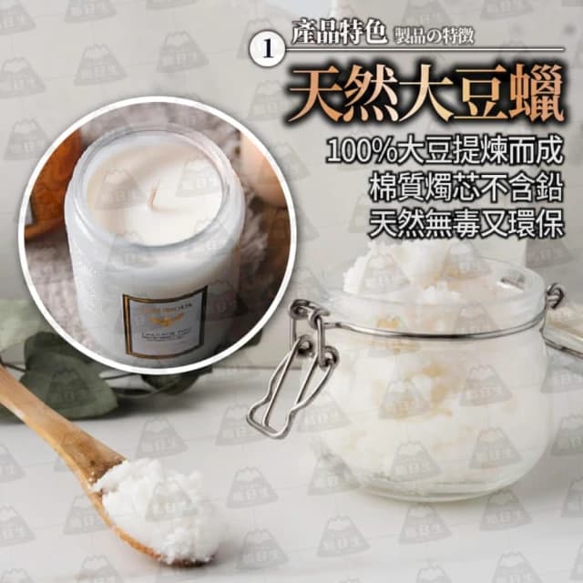 【職日生】特大浮雕蠟燭-900g(香氛蠟燭 精油蠟燭 大豆蠟燭 薰香蠟燭 生日禮物 畢業禮物)