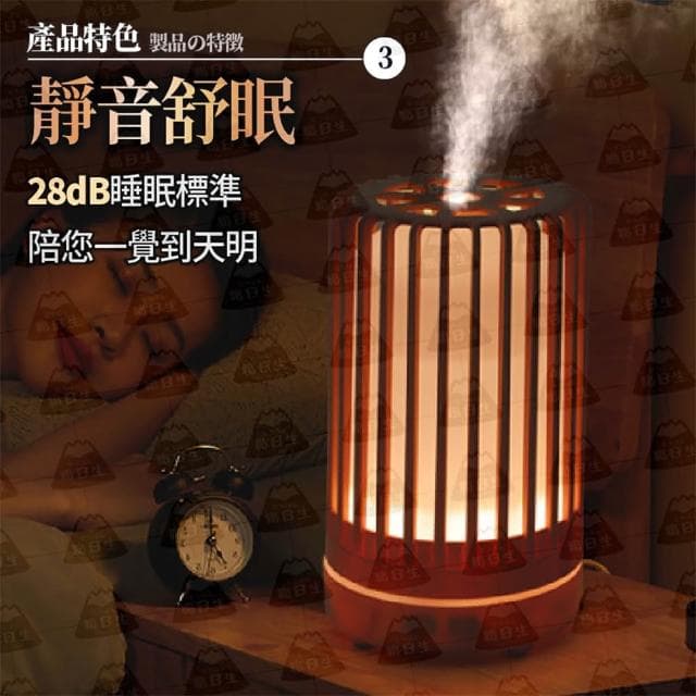 職日生鳥籠木紋香氛機－贈精油(薰香機 水氧機 精油機 香薰機 精油噴霧器 擴香機 生日禮物 畢業禮物)