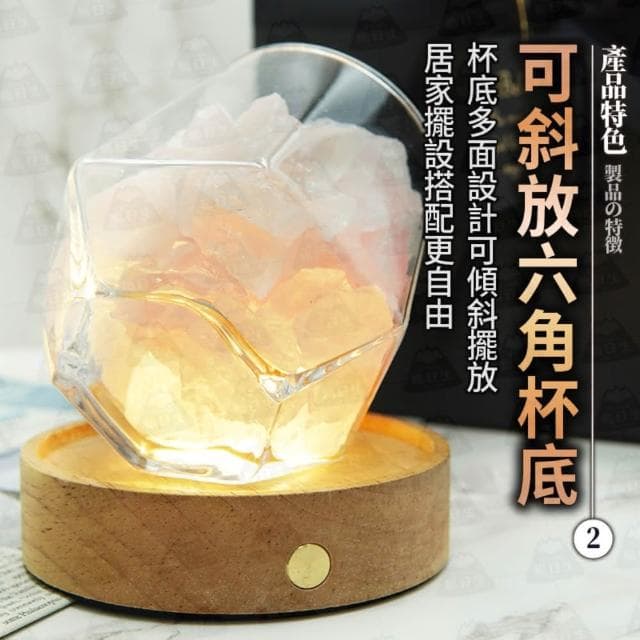 【職日生】六角擴香燈-無線充電2(送－香氛精油 擴香石禮盒 水晶擴香石 水晶擴香 生日禮物 畢業禮物)