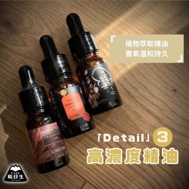 【職日生】水晶擴香燈-USB暖光3(送－香氛精油 擴香石禮盒 水晶擴香石 水晶擴香 生日禮物 畢業禮物)