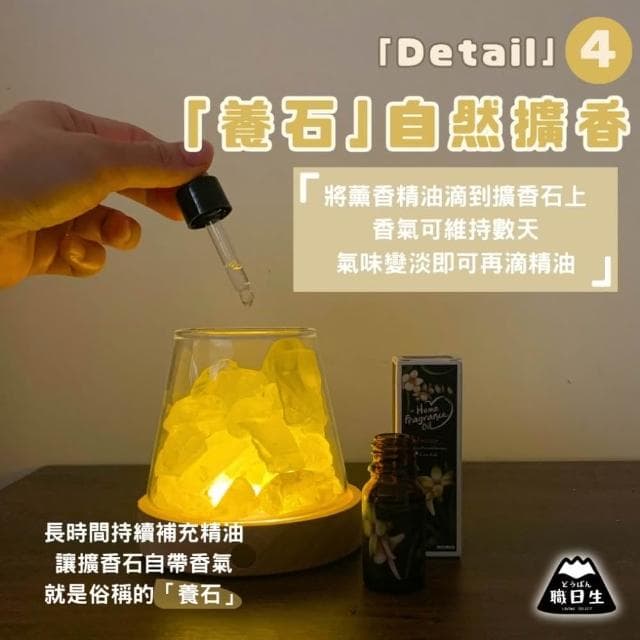 【職日生】水晶擴香燈-USB暖光3(送－香氛精油 擴香石禮盒 水晶擴香石 水晶擴香 生日禮物 畢業禮物)
