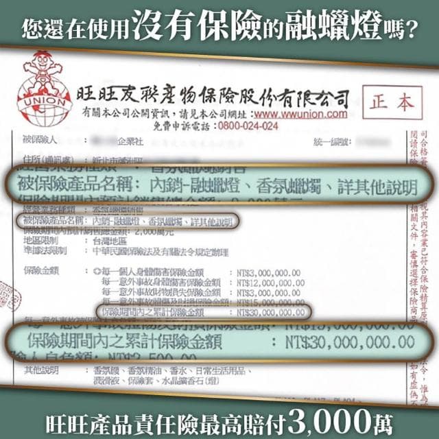 【職日生】大理石融蠟燈-調光提袋款(送香氛蠟燭+燈泡x2 香氛蠟燭燈 融燭燈 溶蠟燈 畢業禮物 生日禮物)