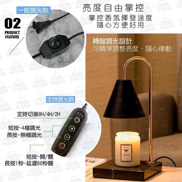 【職日生】大理石融蠟燈-調光提袋款(送香氛蠟燭+燈泡x2 香氛蠟燭燈 融燭燈 溶蠟燈 畢業禮物 生日禮物)