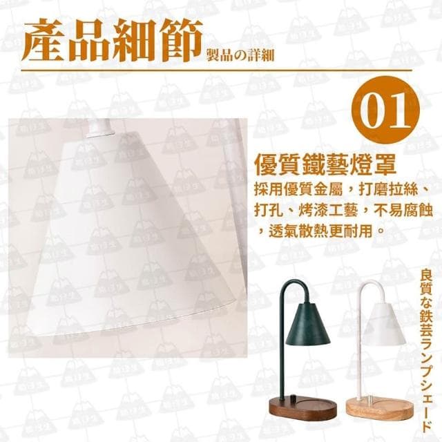 【職日生】韓系融蠟燈-調光提袋款(送香氛蠟燭+燈泡x2 香氛蠟燭燈 融燭燈 溶蠟燈 生日禮物 畢業禮物)