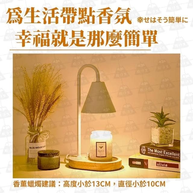 【職日生】韓系融蠟燈-調光提袋款(送香氛蠟燭+燈泡x2 香氛蠟燭燈 融燭燈 溶蠟燈 生日禮物 畢業禮物)