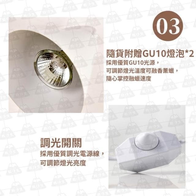 【職日生】簡約融蠟燈－調光提袋款(送香氛蠟燭+燈泡x2 蠟燭燈 融燭燈 溶蠟燈 畢業禮物 交換禮物)